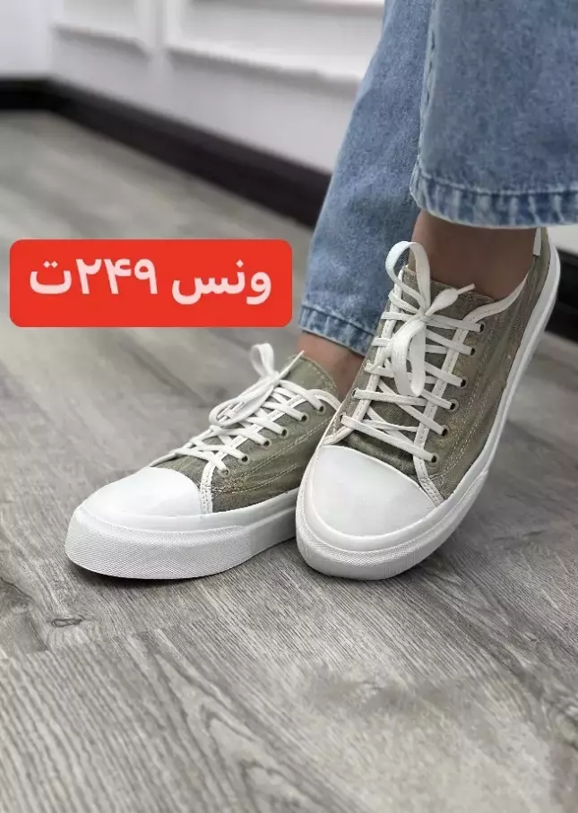 ونس زاپدار ارکا