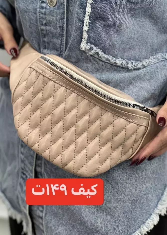 کیف کمری گلدوزی