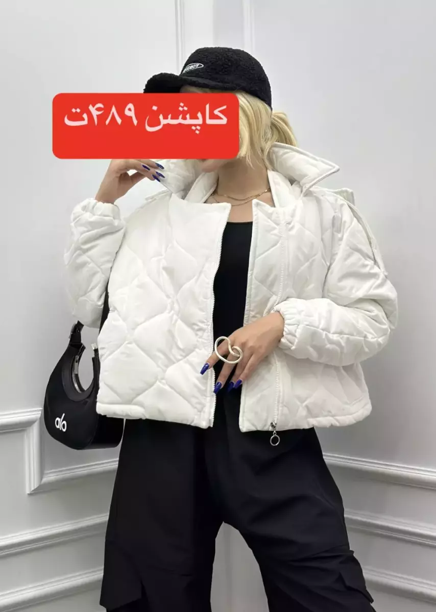 کاپشن آج دوزی بند کوله ای