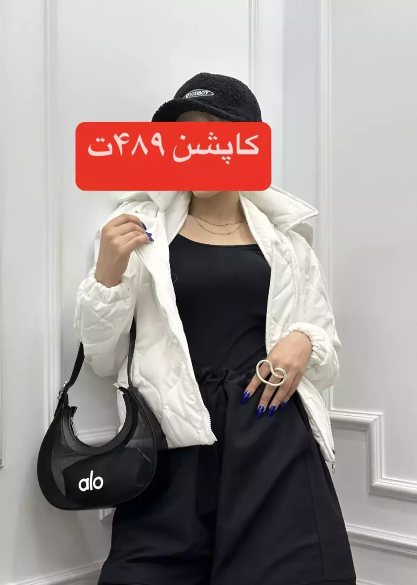 کاپشن آج دوزی بند کوله ای