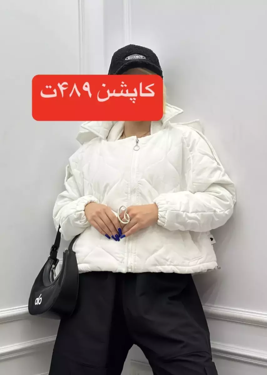 کاپشن آج دوزی بند کوله ای