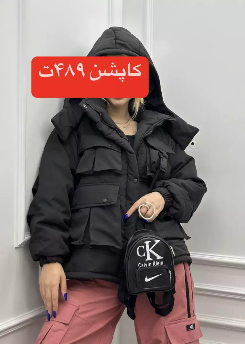 کاپشن پشت جیب