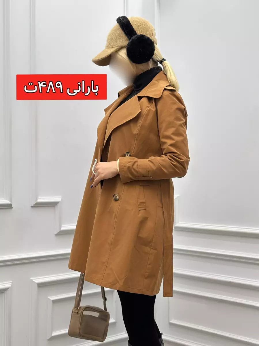 بارانی FOR