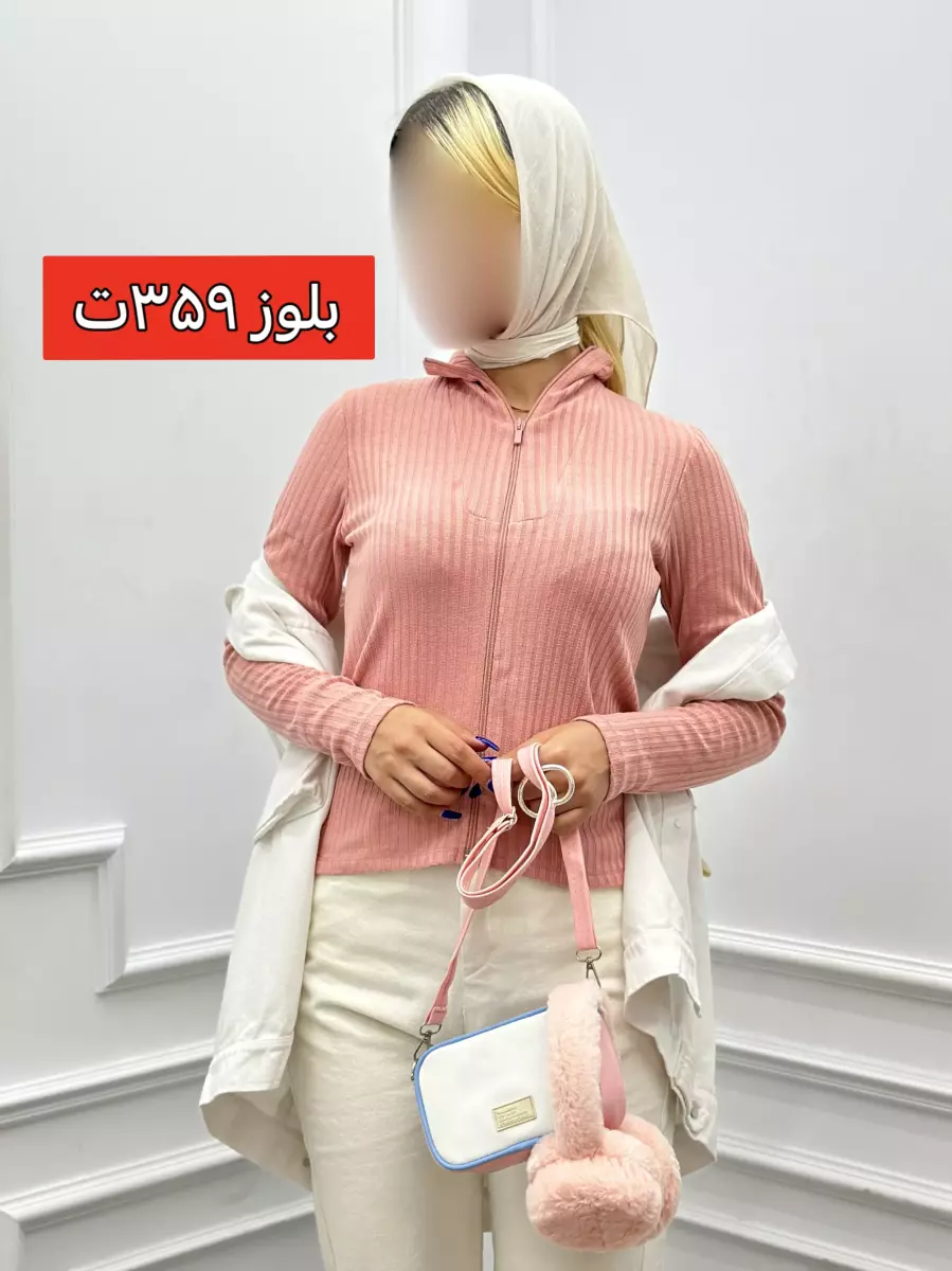 بلوز جلو زیپ 0002