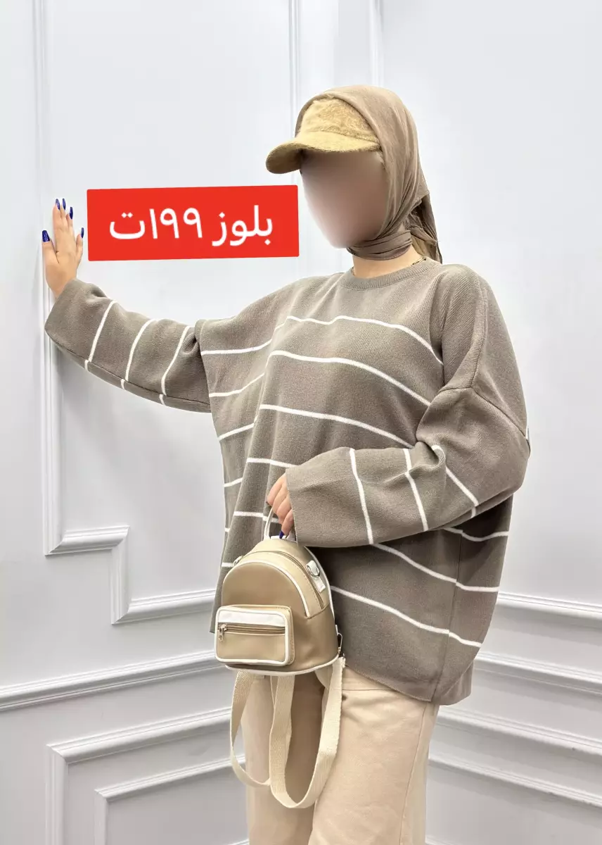 بلوز بافت راه راه