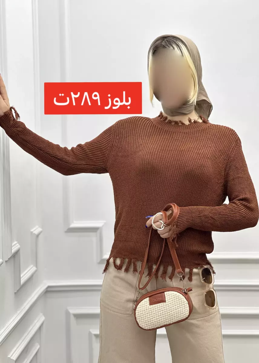 بلوز بافت فول ریش