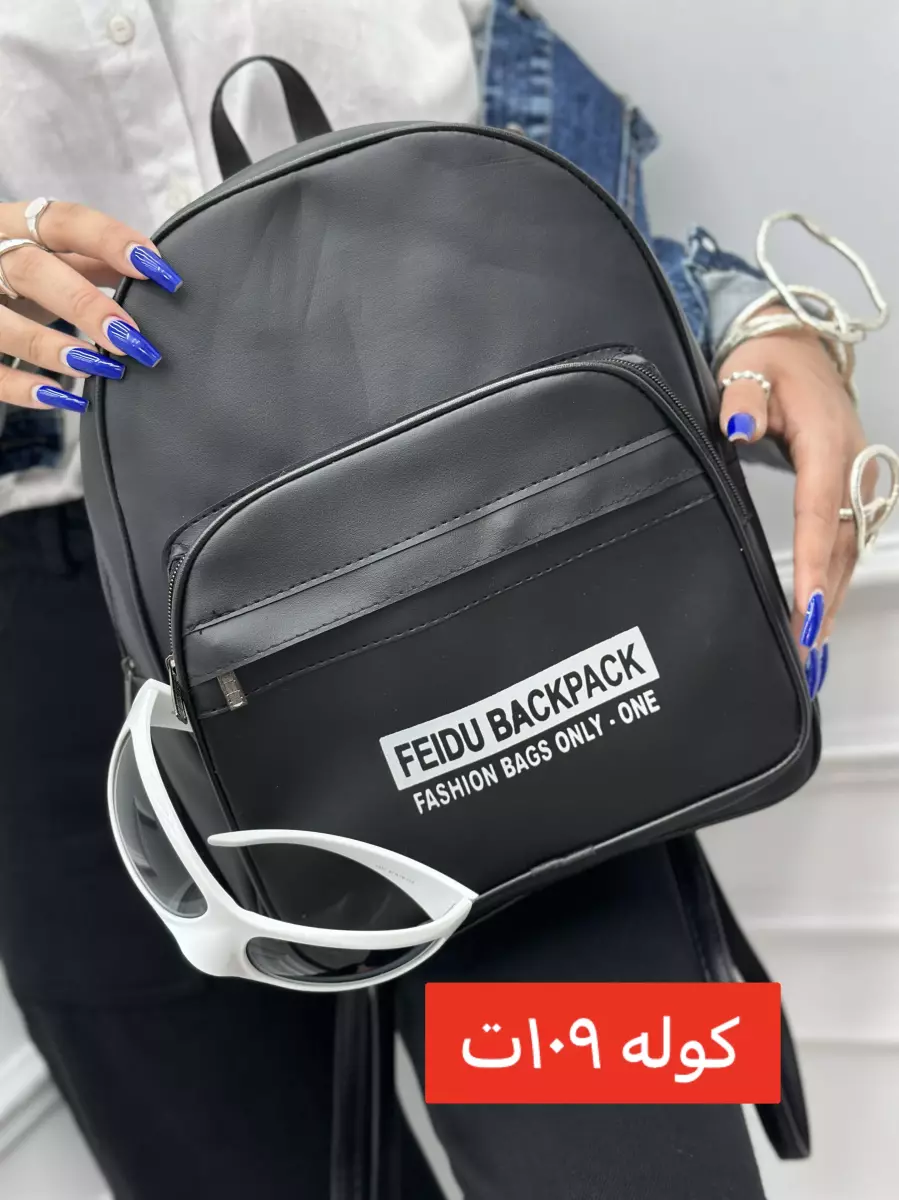 کوله پشتی Feidu back pack