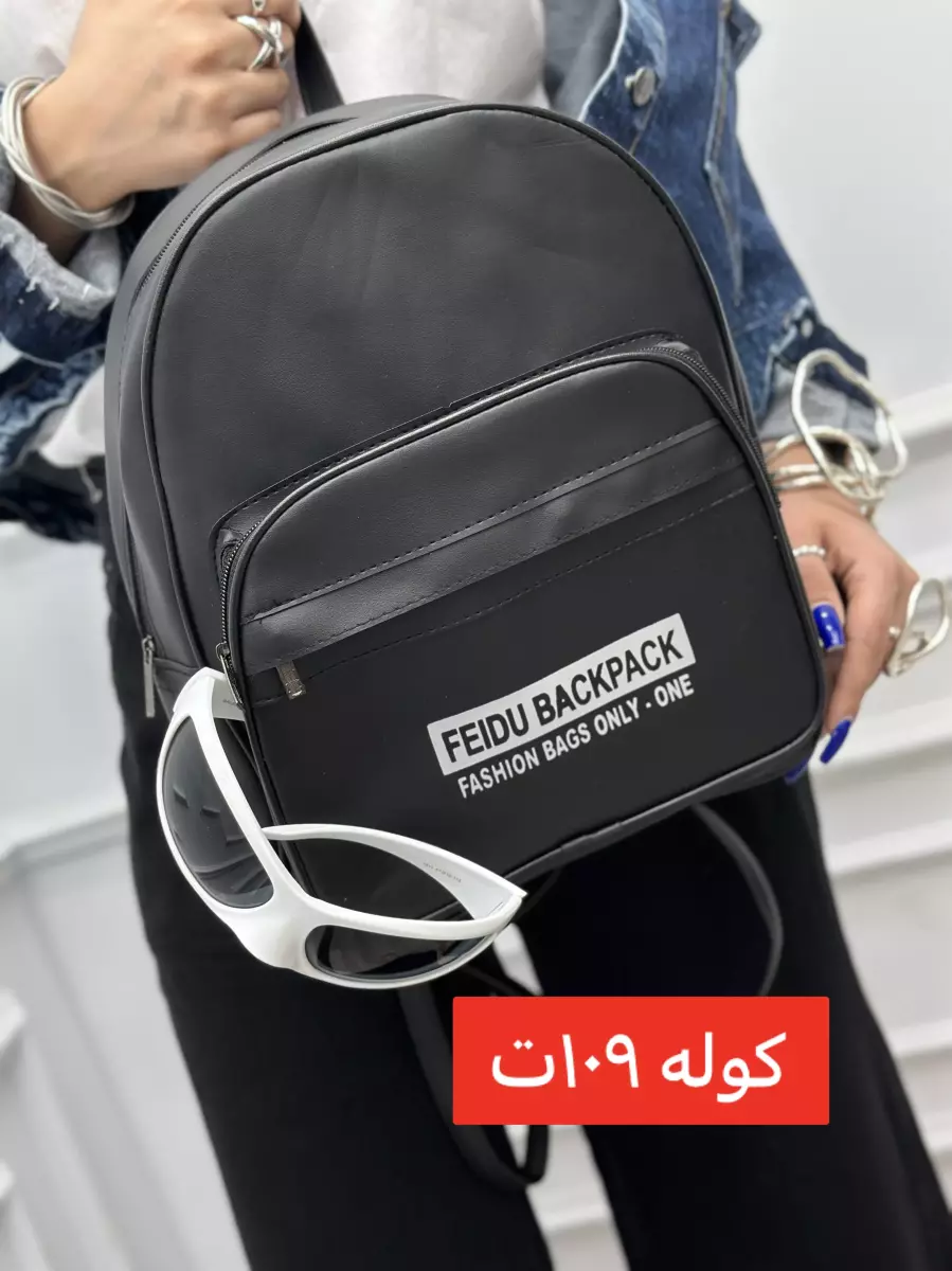 کوله پشتی Feidu back pack