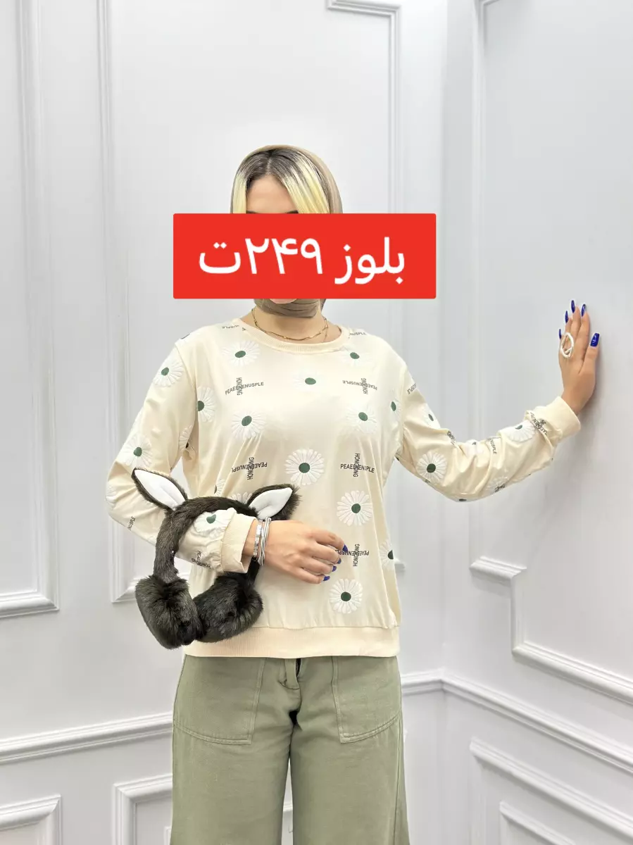 بلوز استین بلند گلدار