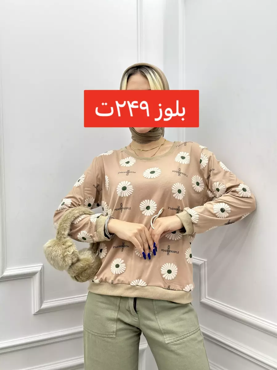 بلوز استین بلند گلدار