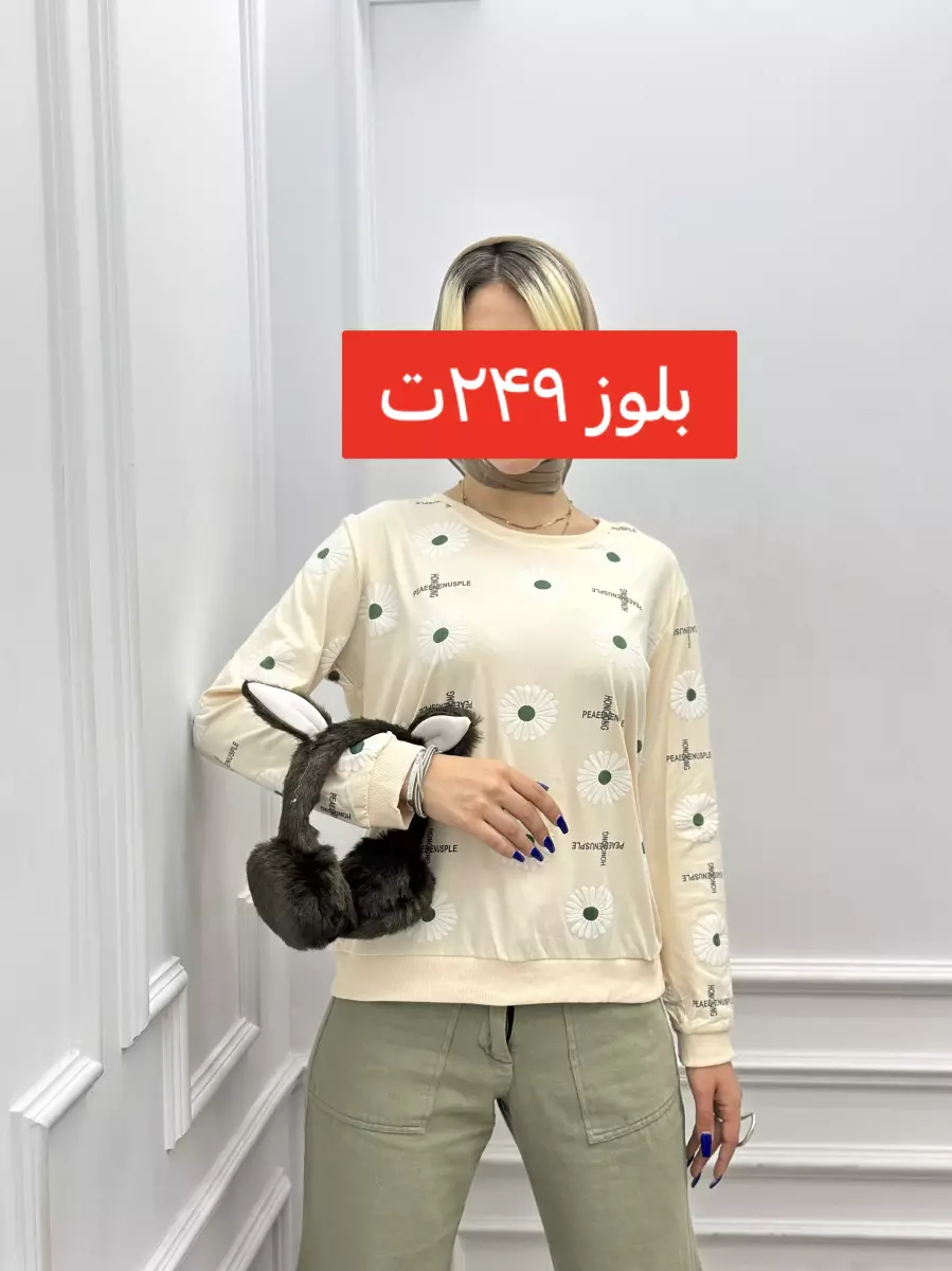 بلوز استین بلند گلدار