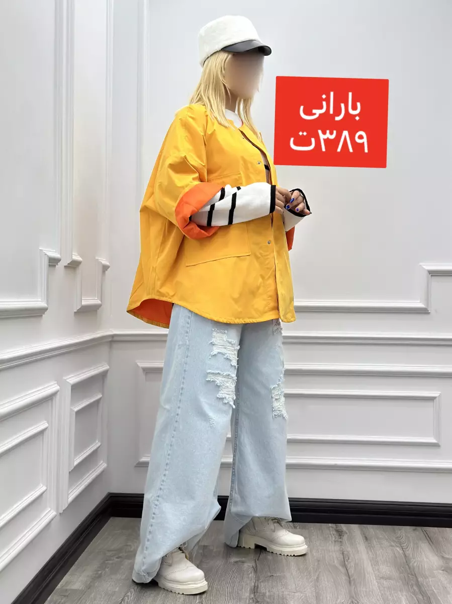 بارانی آستر دار