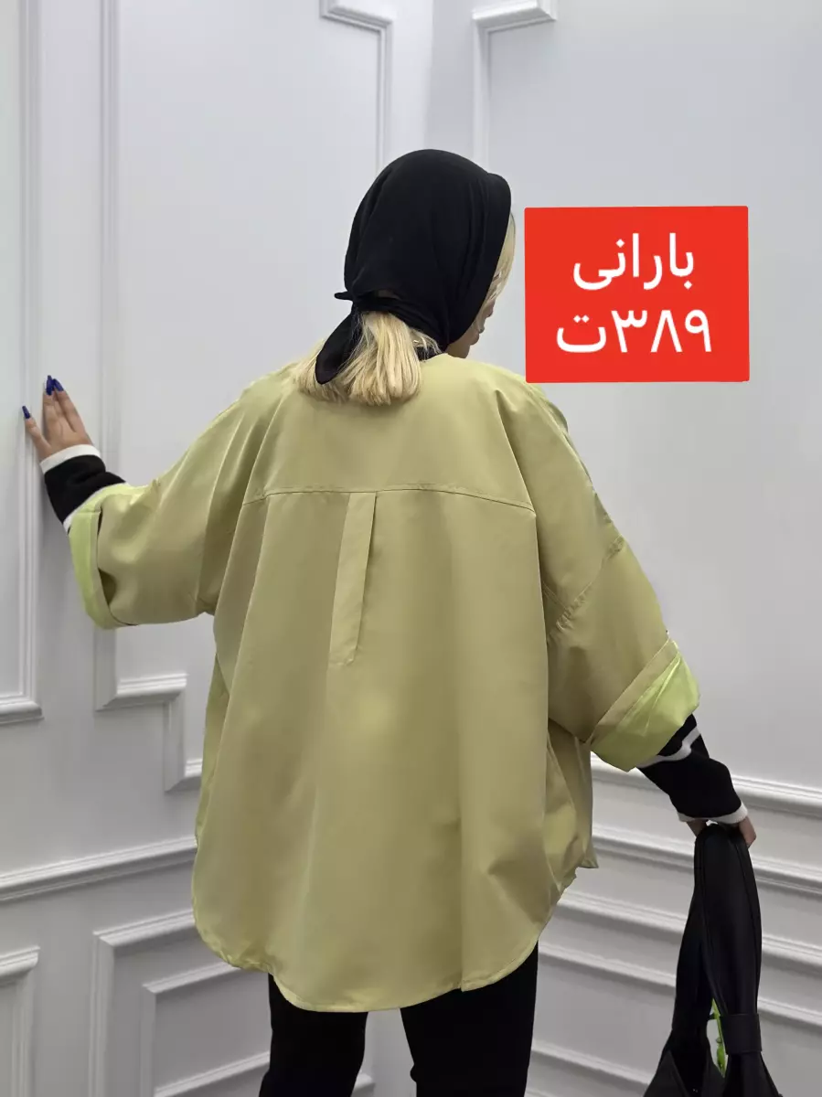 بارانی آستر دار