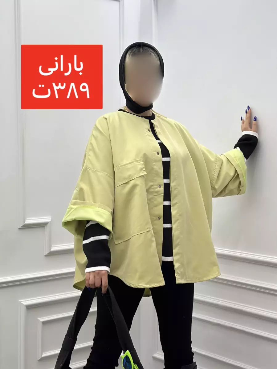 بارانی آستر دار