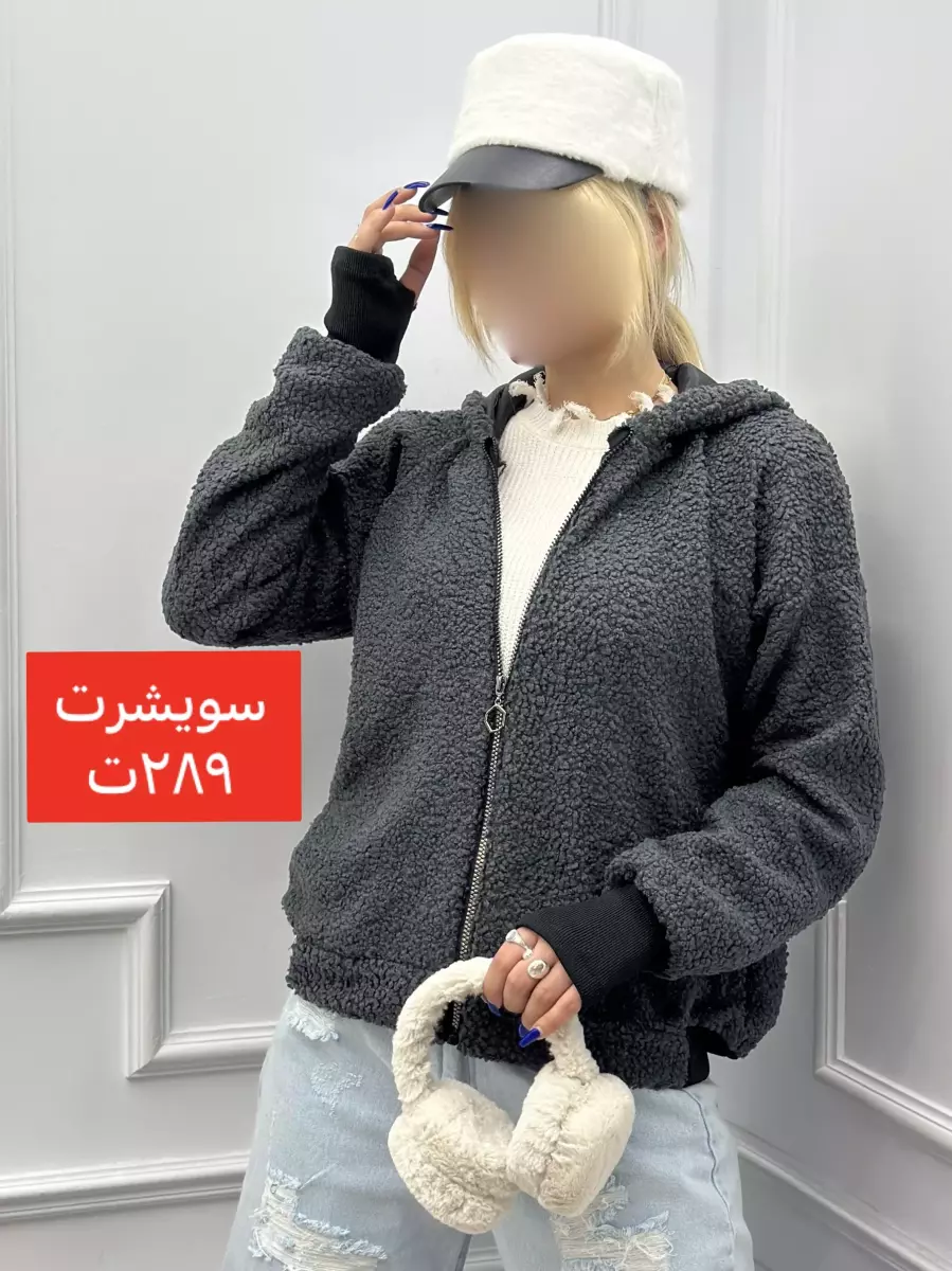 سویشرت تدی لارا