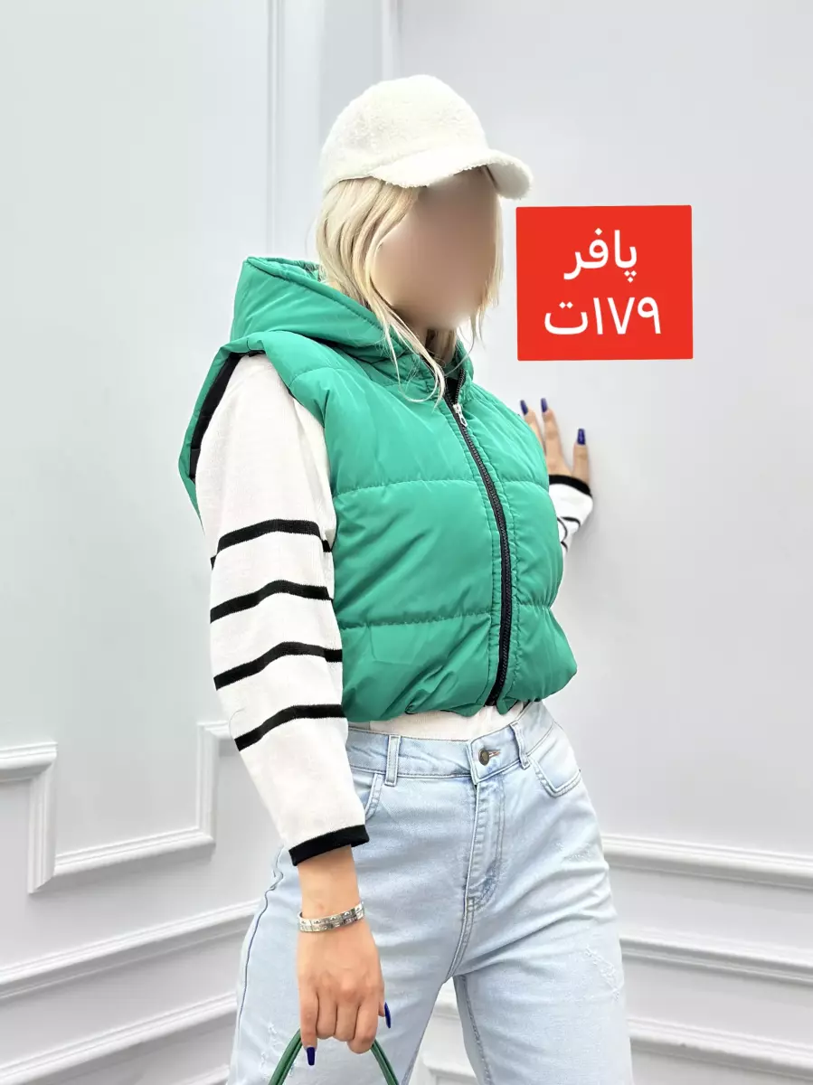 پافر کراپ کلاه دار