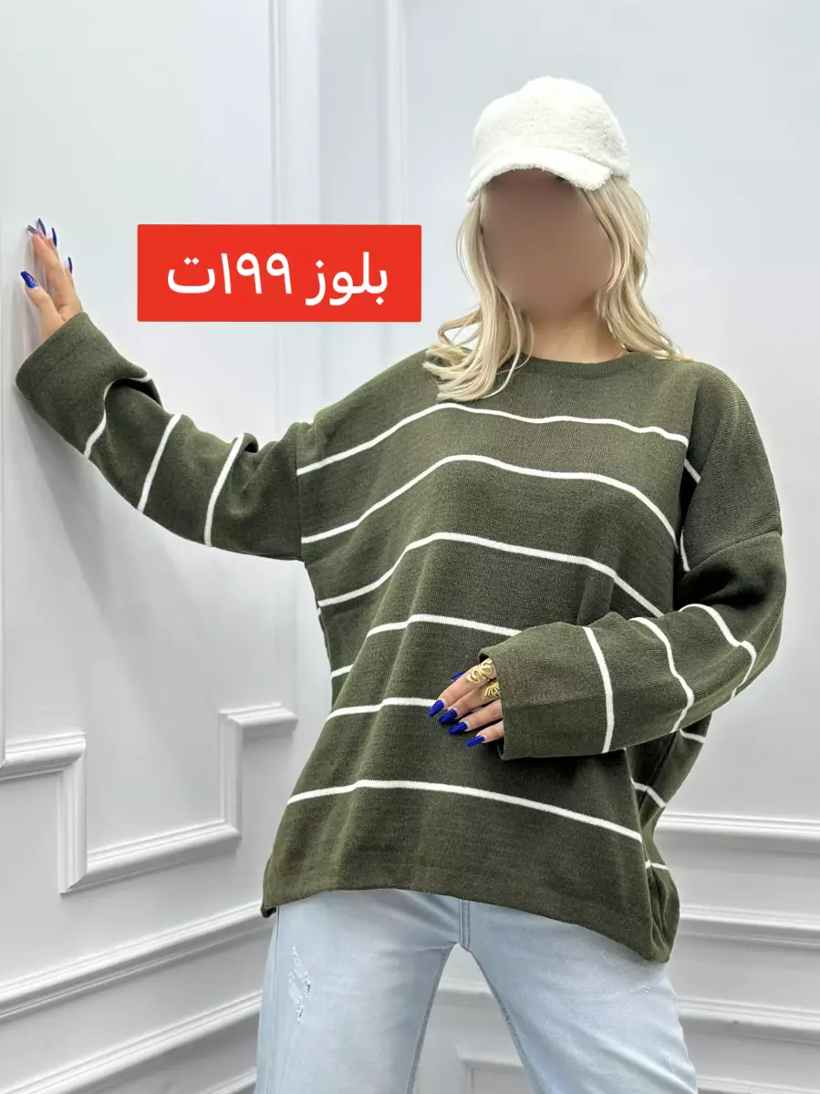 بلوز بافت راه راه