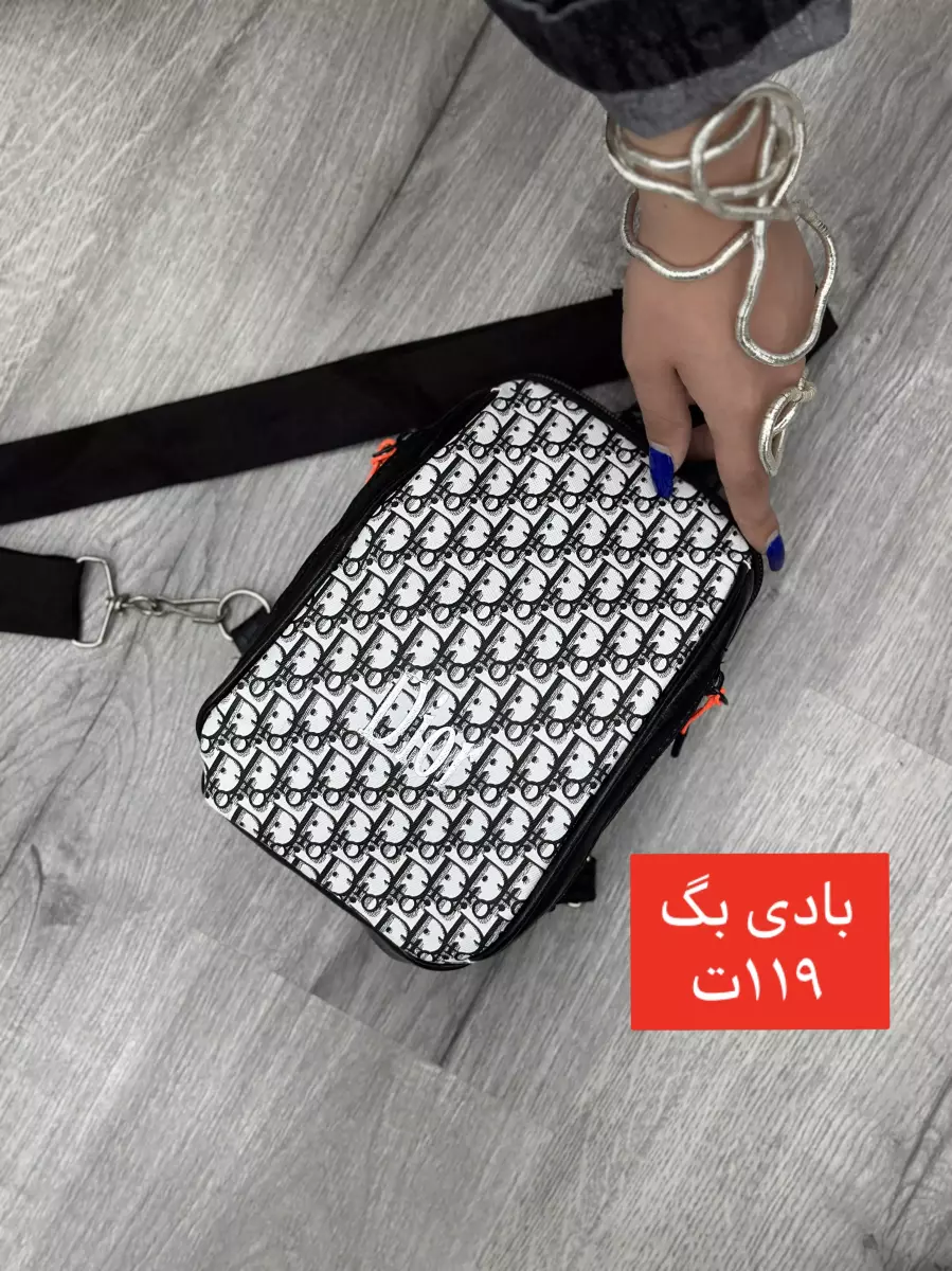 بادی بگ مستطیل چینو