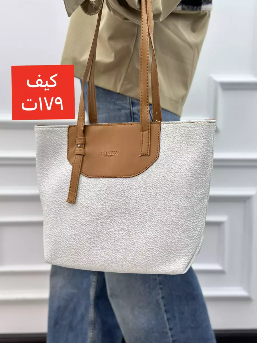 کیف زنانه pull