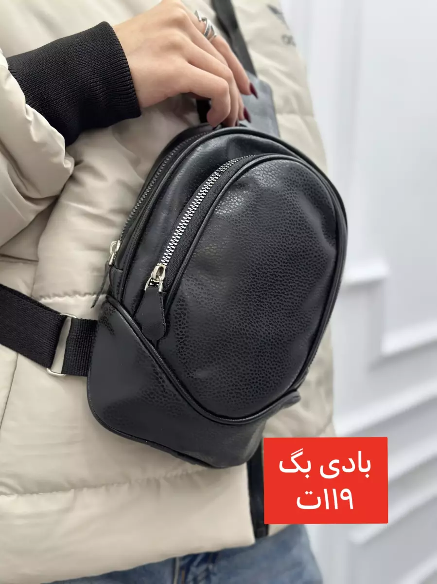 بادی بگ بیضی سیتو