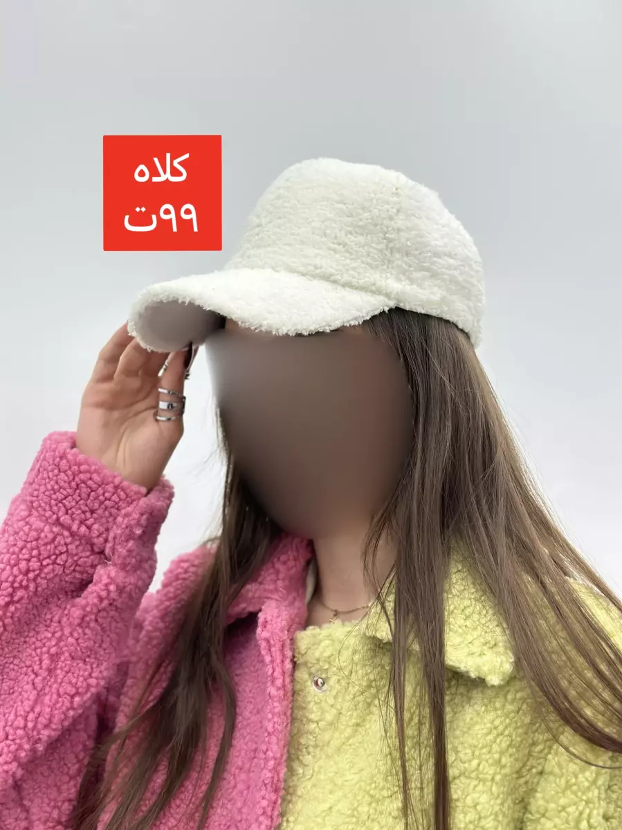 کلاه تدی نیو