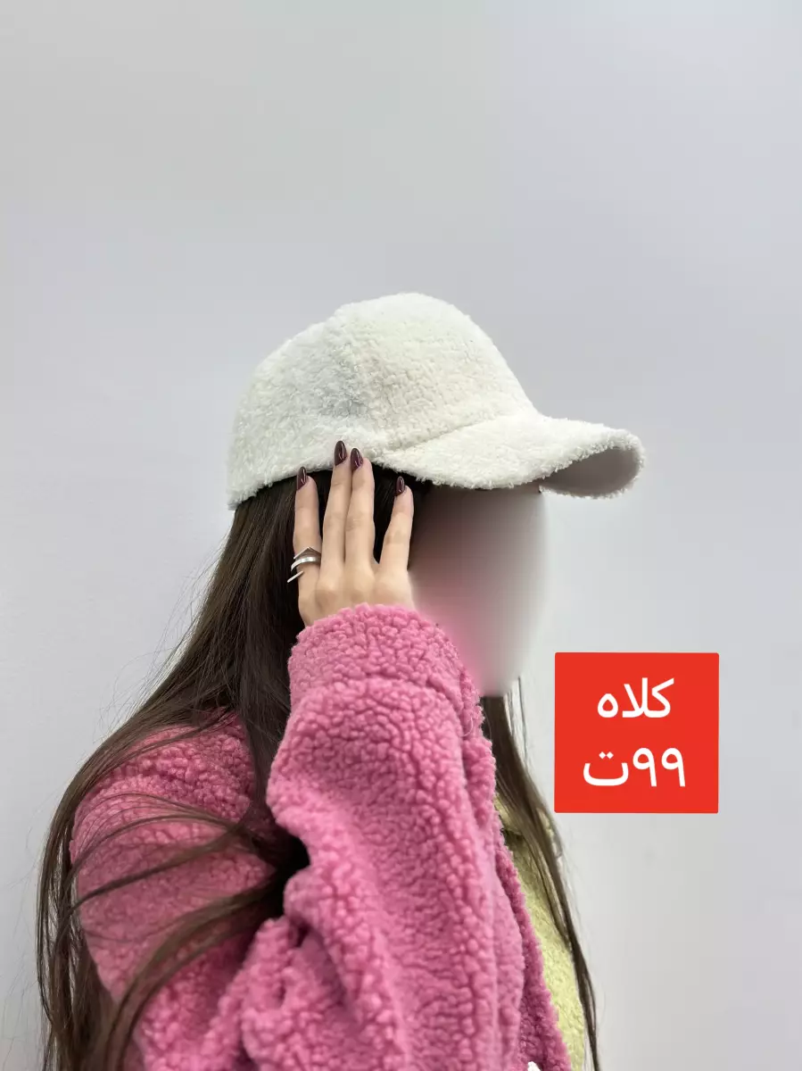 کلاه تدی نیو