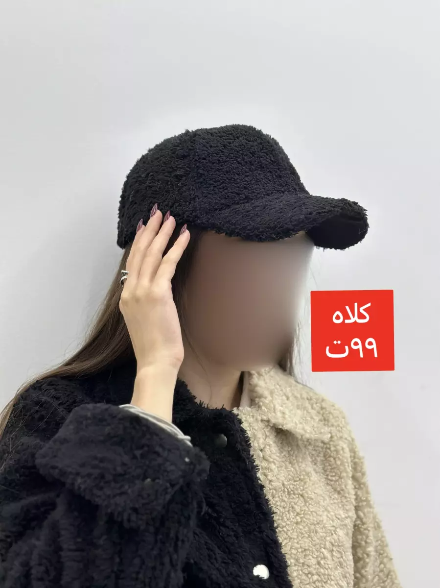 کلاه تدی نیو