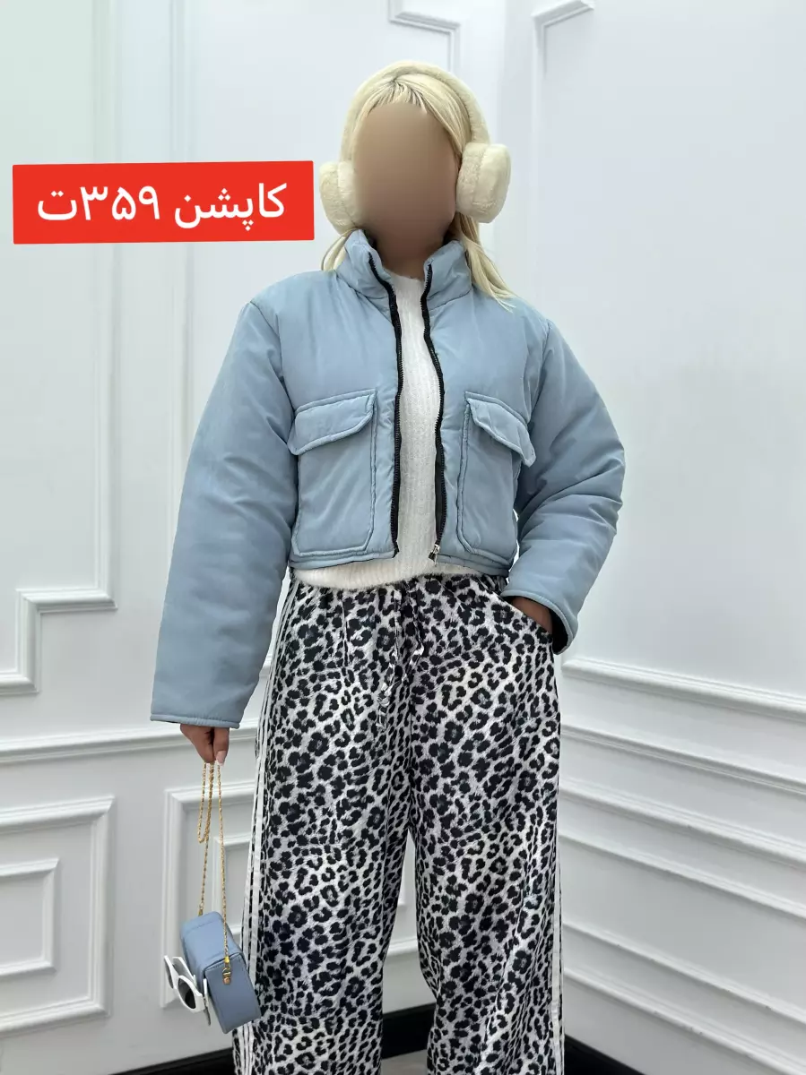 کاپشن کراپ دوجیب