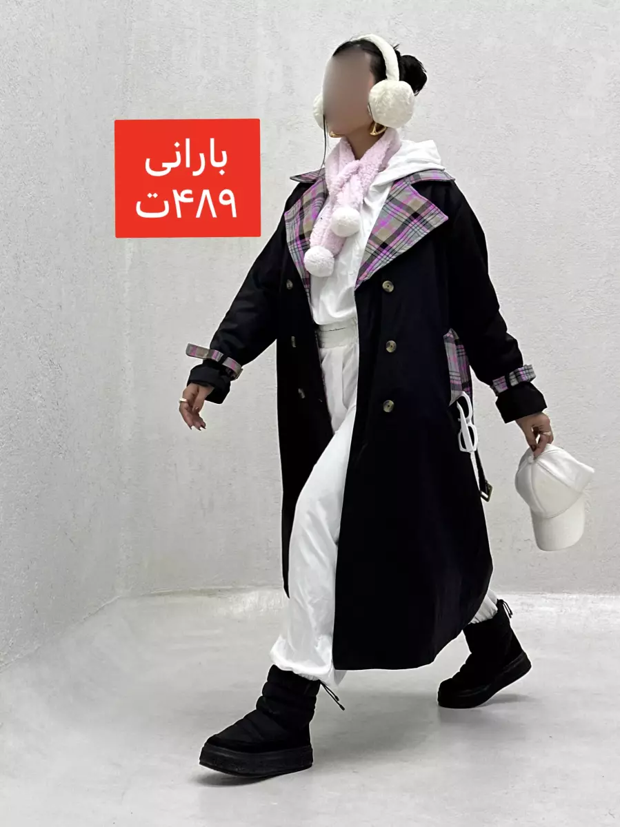 بارانی بلند آستر طرح دار