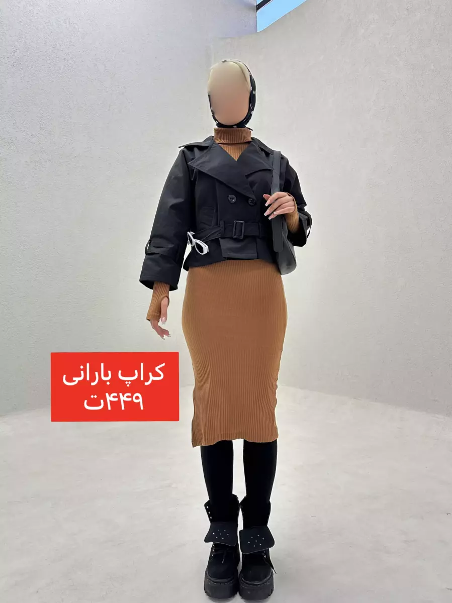 کت کراپ بارانی کمر بندی