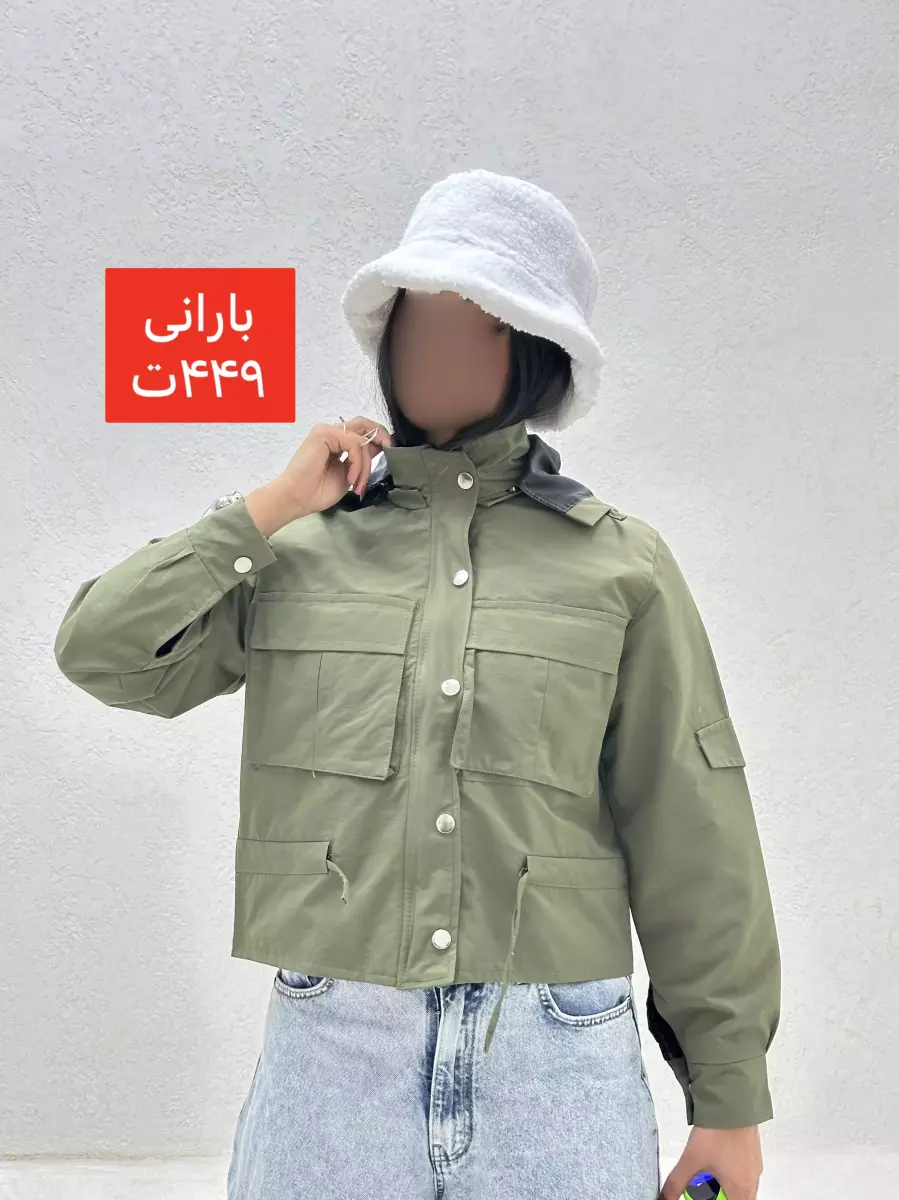 بارانی آستر دار کمر گت