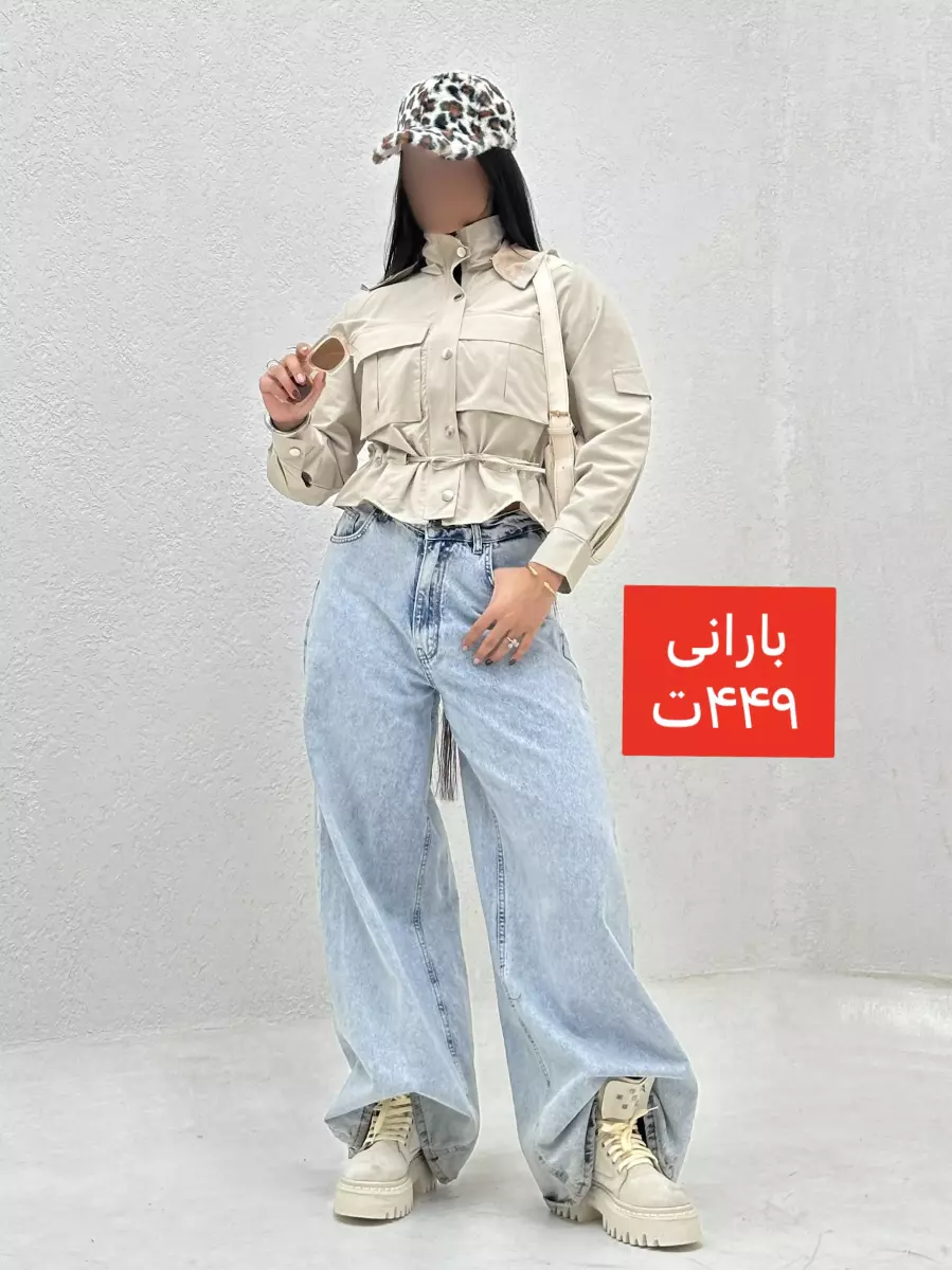 بارانی آستر دار کمر گت