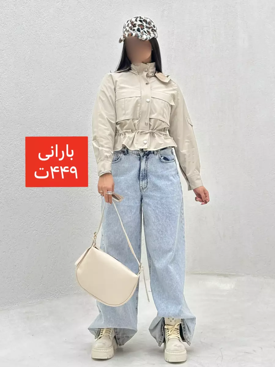 بارانی آستر دار کمر گت