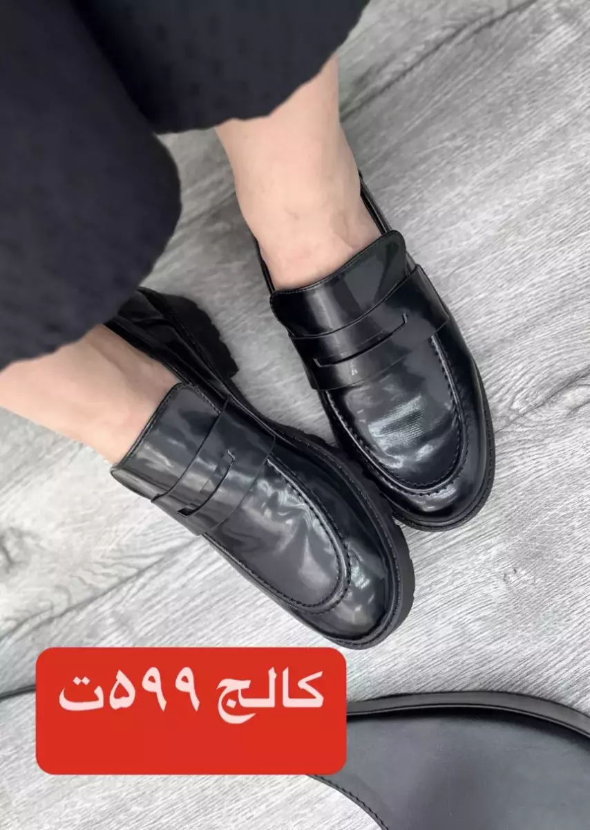 کفش رسمی مارتین