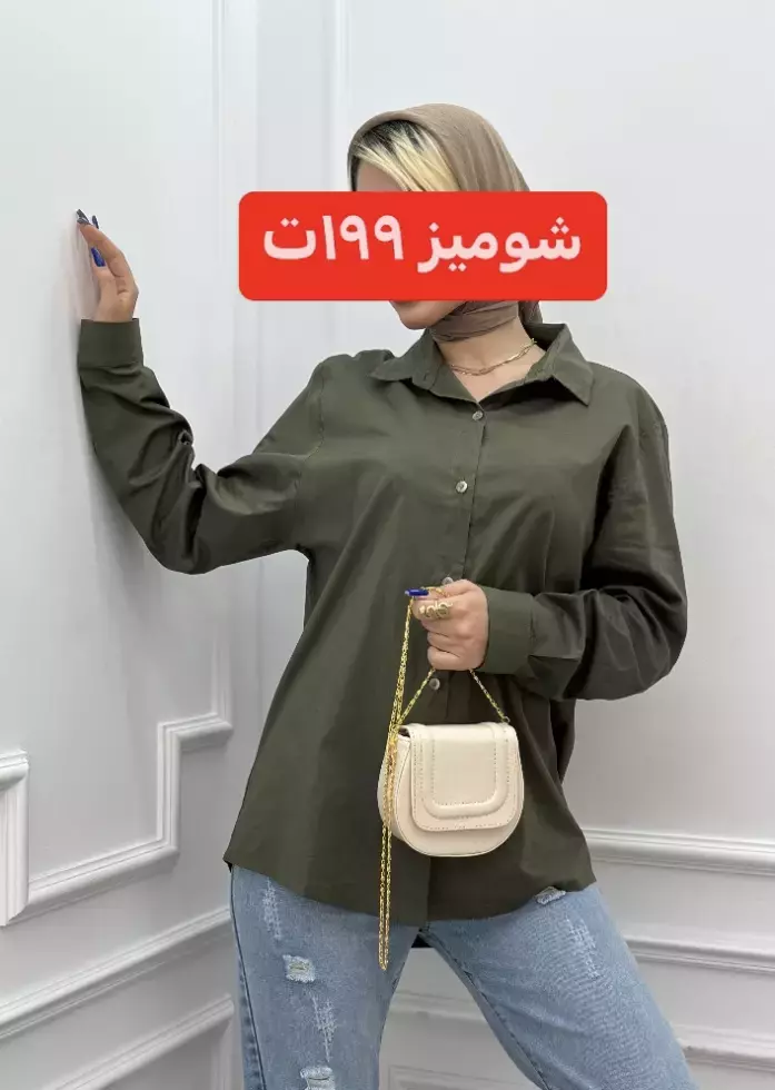 شومیز کد 1100