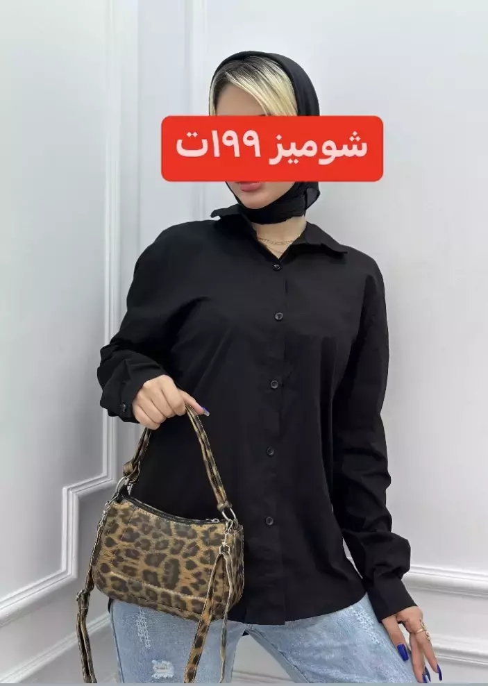 شومیز کد 1100