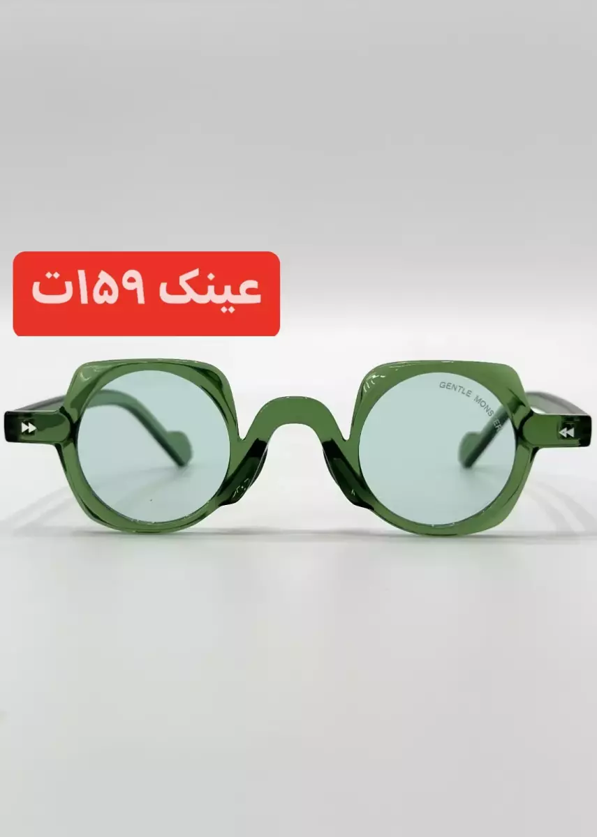 عینک کد 67