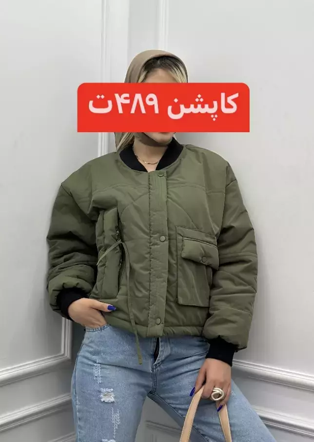 کاپشن join