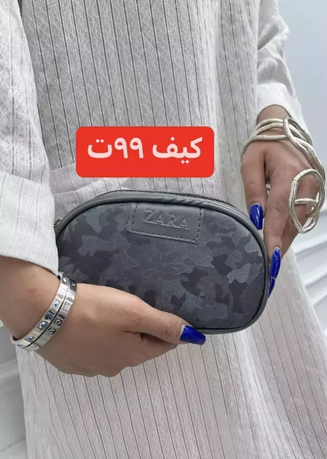 کیف بیضی طرح دار