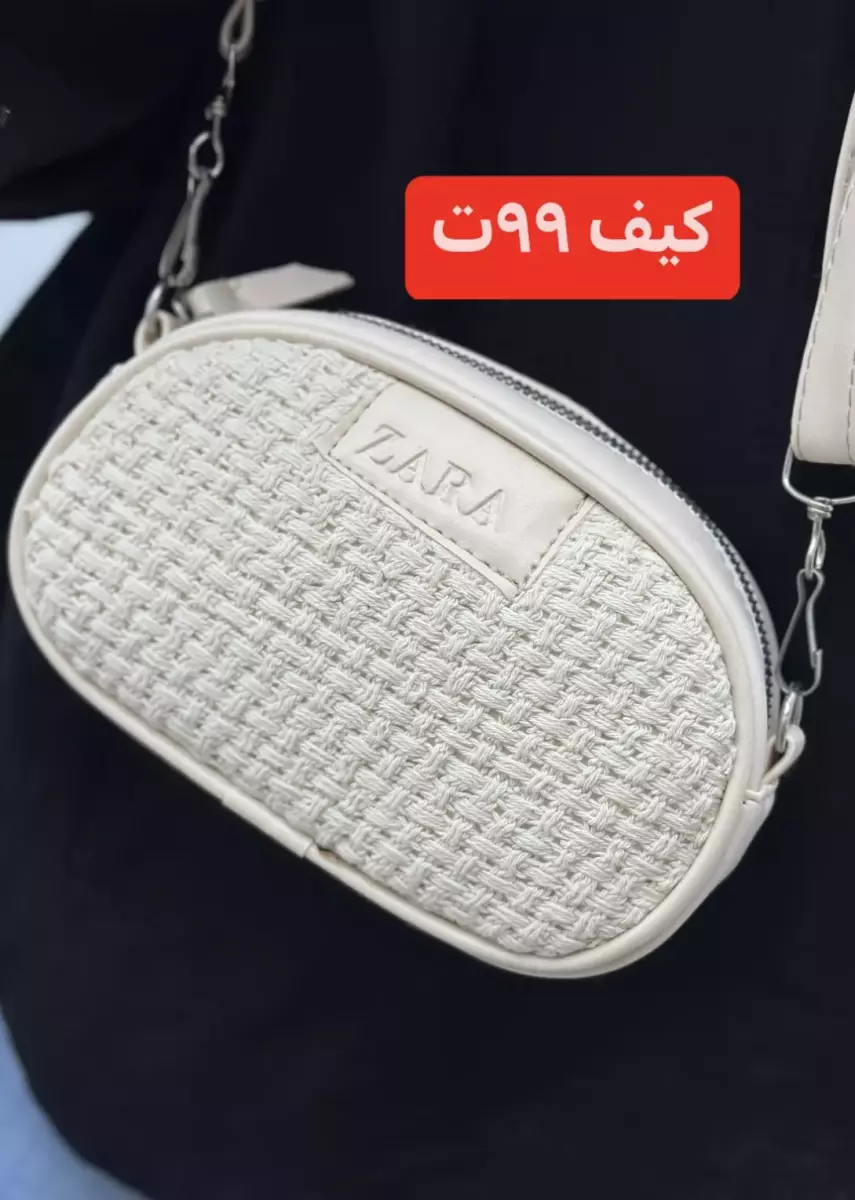 کیف بیضی کنفی