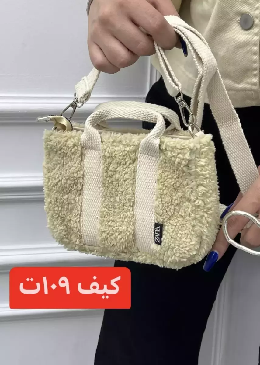 کیف تدی برند