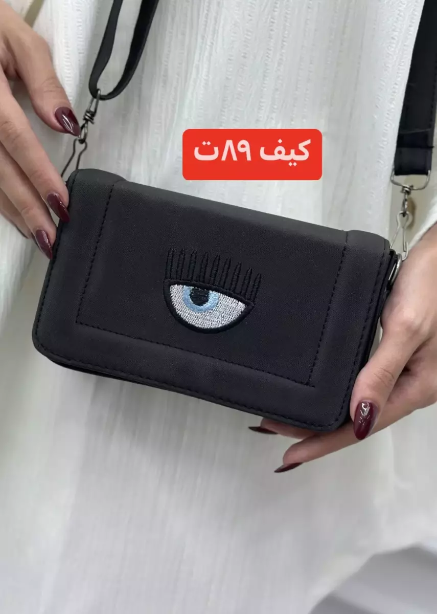 مینی کیف eye