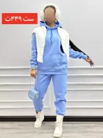 هودی و شلوار رونیکا