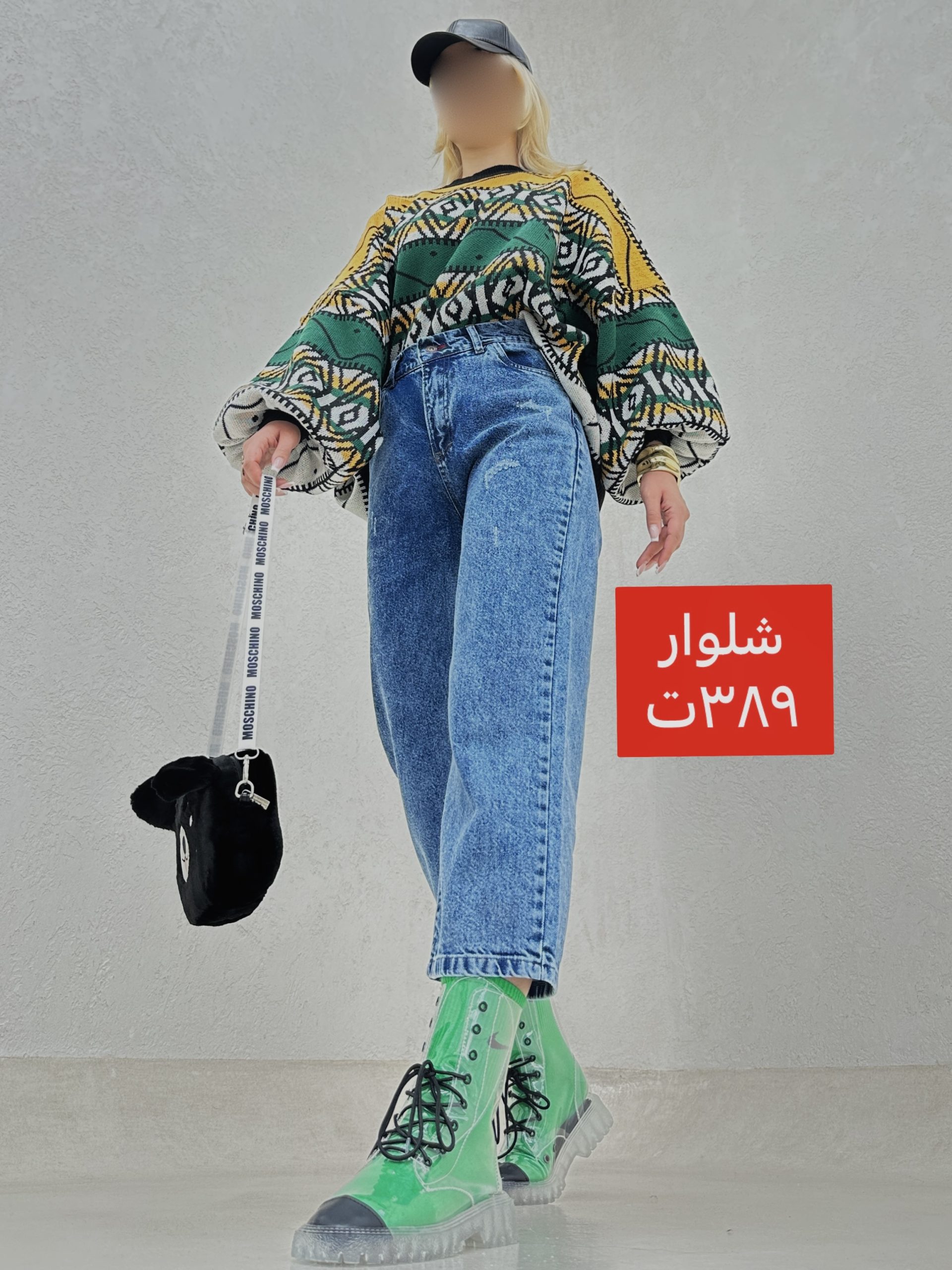 شلوار بگ پشت کش - بانک لباس