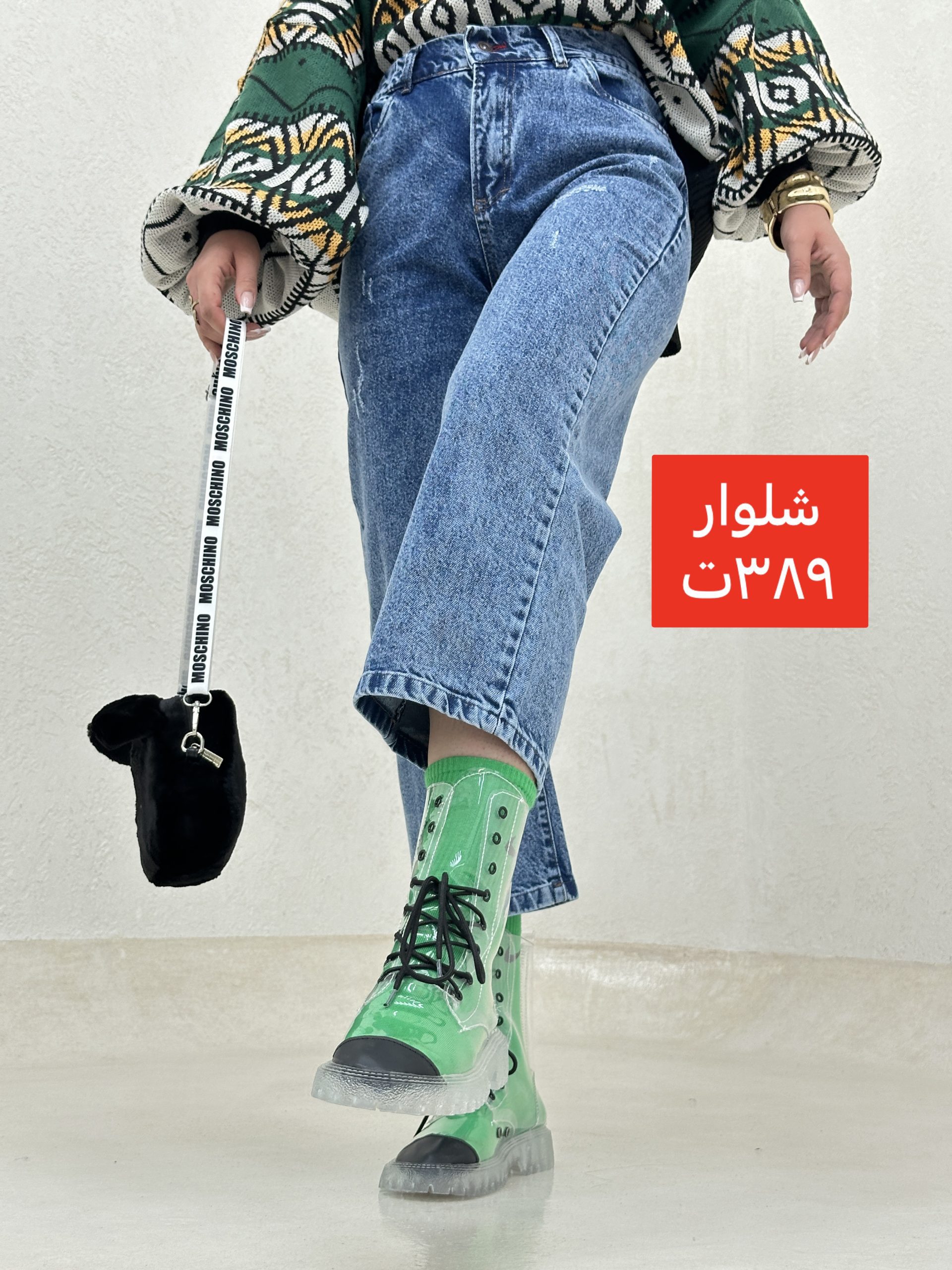 شلوار بگ پشت کش - بانک لباس