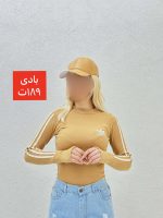 بادی آستین بلند یقه سه سانتی