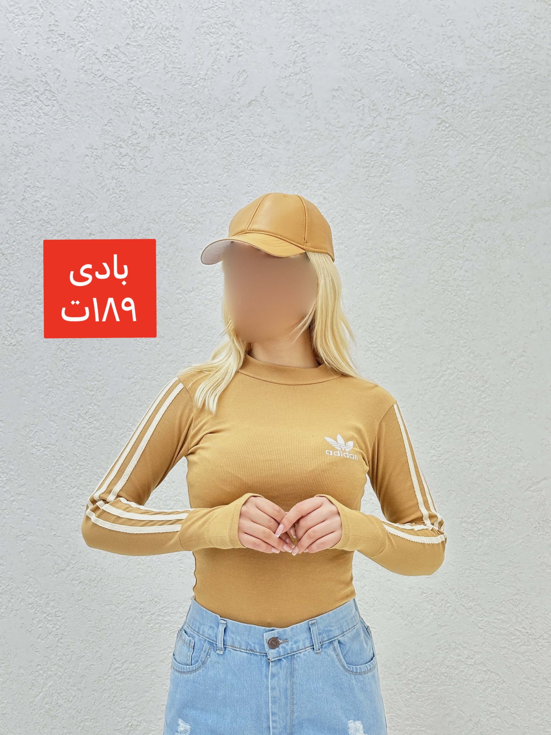 بادی آستین بلند یقه سه سانتی (2) بادی آستین بلند یقه سه سانتی - Image 1