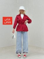 بارانی الگانس