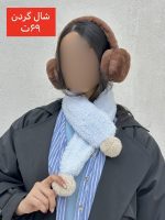 شال گردن تدی