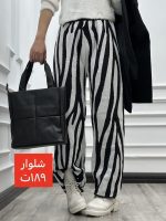 شلوار بافت زبرا - Image 4